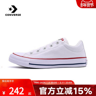 Converse匡威新款情侣帆布鞋2026春低帮休闲白色百搭板鞋A16693C