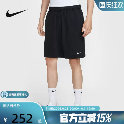 Nike耐克男子秋季新款休闲刺绣小勾透气运动中长裤短裤IM3397-010
