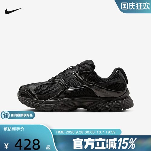 nike耐克女鞋黑色V5 RNR男鞋网面老爹鞋透气运动跑步鞋HQ7901-001