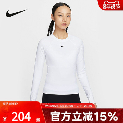 Nike耐克2025冬女长袖针织衫 FV7846-100