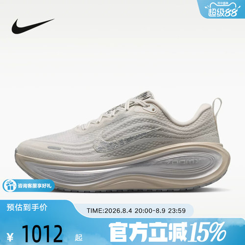 耐克（NIKE）新品2026秋女ZOOM IM8331-001