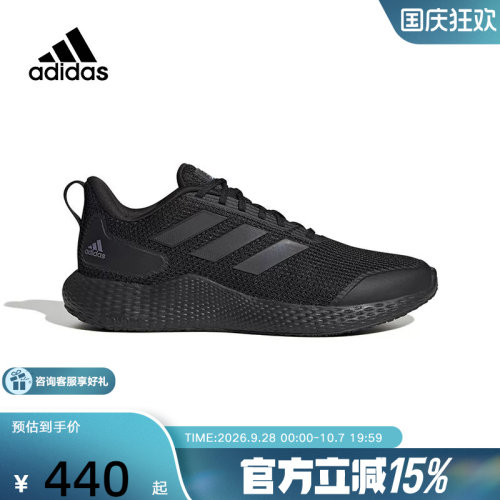 Adidas男女ALPHA黑武士跑步鞋