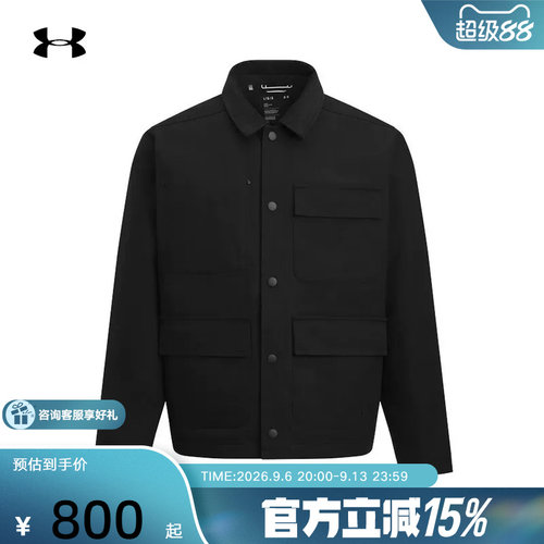 UA安德玛Expanse Utility男子运动休闲梭织夹棉外套 6000882-001