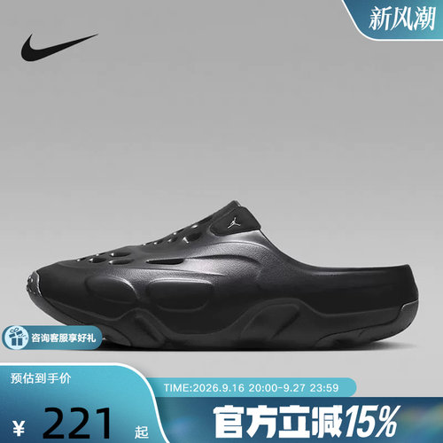 JORDAN耐克拖鞋男女ROAM洞洞鞋厚底涉水鞋凉拖沙滩鞋FQ0227-001