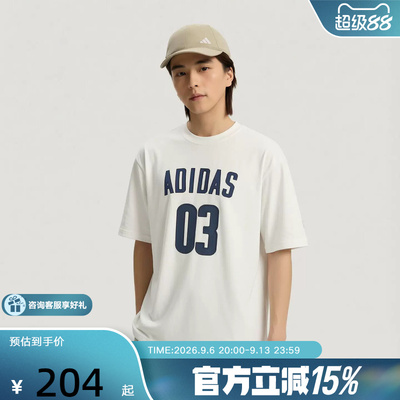 adidas阿迪达斯秋男大LOGO简约圆领oversize短袖T恤JM7232