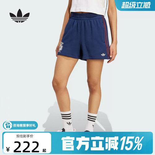 adidas阿迪达斯三叶草女子针织毛圈布休闲复古宽松运动短裤JW6065