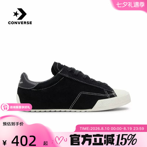 Converse匡威2026春新品男女运动休闲鞋薄底复古帆布鞋 A16123C
