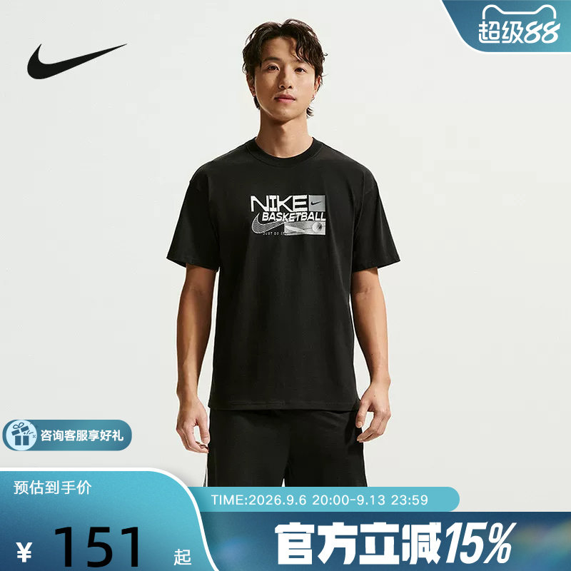 Nike耐克男T恤2026夏季运动训练宽松印花棉质圆领短袖II0663-010图片