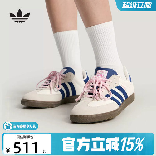 【金币抵15】阿迪达斯三叶草夏迪士尼联名款运动板鞋德训鞋KH5899