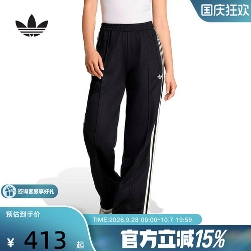 adidas阿迪达斯三叶草休闲宽松运动裤2026春女针织长裤 KD7965