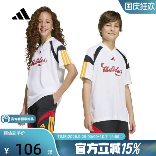 adidas阿迪达斯半袖2026夏季大童运动V领短袖休闲T恤上衣 KH3799