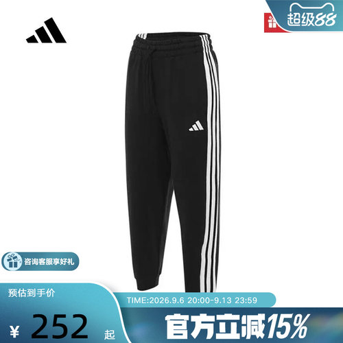 adidas阿迪达斯春季新款女子束脚宽松长裤休闲运动裤JZ2164