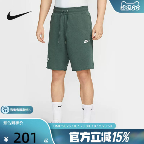 NIKE耐克男子学院风法式毛圈短裤夏新款休闲运动裤IH0820-338