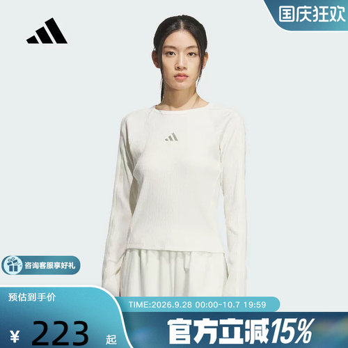 adidas阿迪达斯女子三条纹舞动系列运动休闲修身长袖T恤 KB7754