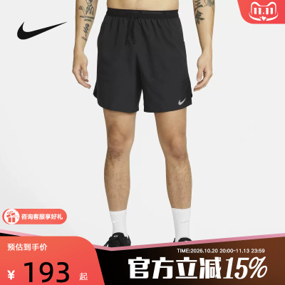 耐克Nike Dri-FIT速干跑步短裤男夏新款梭织运动五分裤DM4742-010