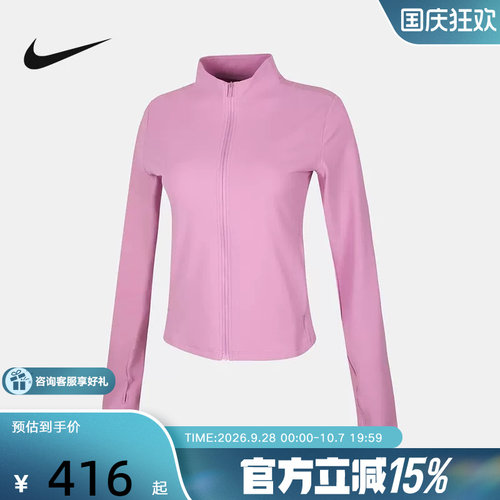 耐克女子跑步外套2026春新款紧身衣速干训练长袖针织衫II3928-503
