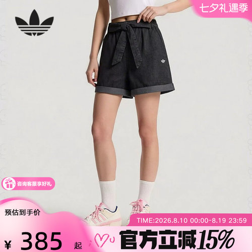 adidas阿迪达斯三叶草热裤2026秋女休闲棉质黑色牛仔短裤 LF4601