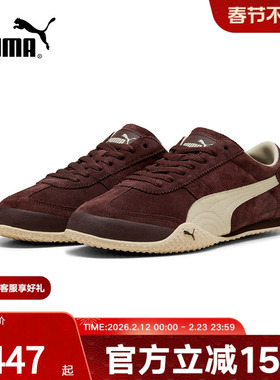 PUMA彪马春季新款女鞋Bella UT休闲运动鞋美拉德薄底鞋404620-03