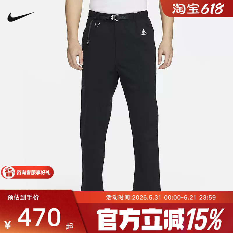 【金币抵25】耐克ACG男裤户外徒步运动直筒高腰休闲裤FN2451-010