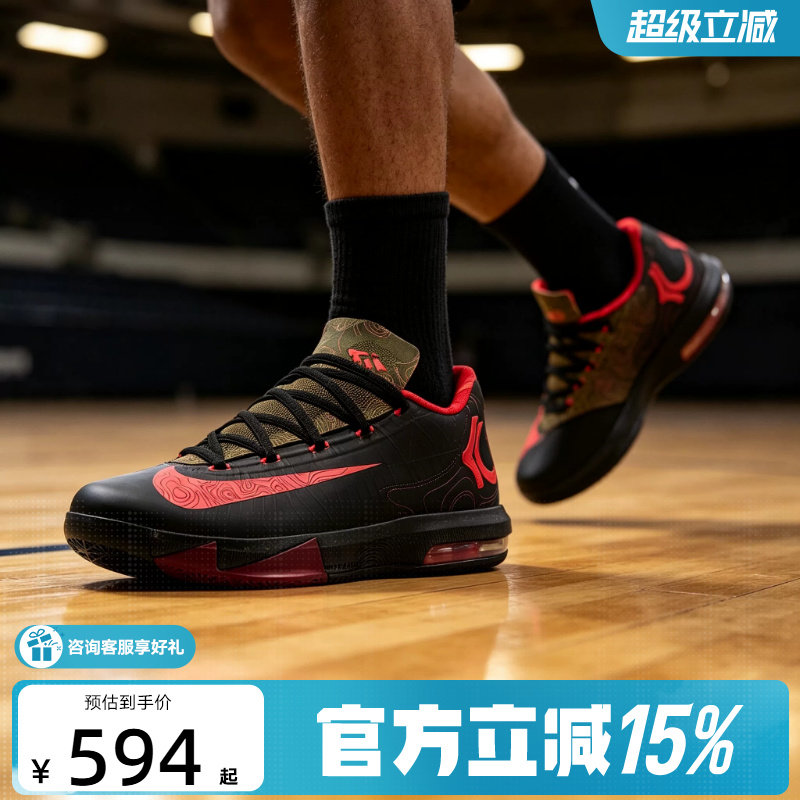 NIKE耐克男鞋KD 6复刻杜兰特6代黑粉气象员实战篮球鞋IM4409-001图片