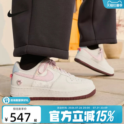 【金币抵14】耐克女鞋26新款粉色AF1空军一号运动板鞋IQ4937-161
