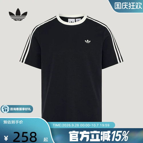 adidas阿迪达斯三叶草三条纹撞色舒适男休闲运动短袖T恤 KX7991