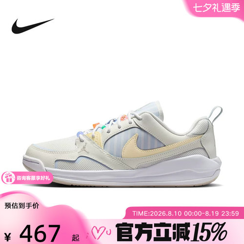 NIKE耐克女鞋CMFT Era舒释鞋轻盈缓震透气休闲运动鞋 IR7556-171