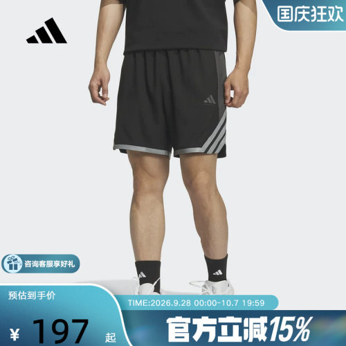 adidas阿迪达斯2026夏男速干篮球运动宽松舒爽梭织短裤 KS7868