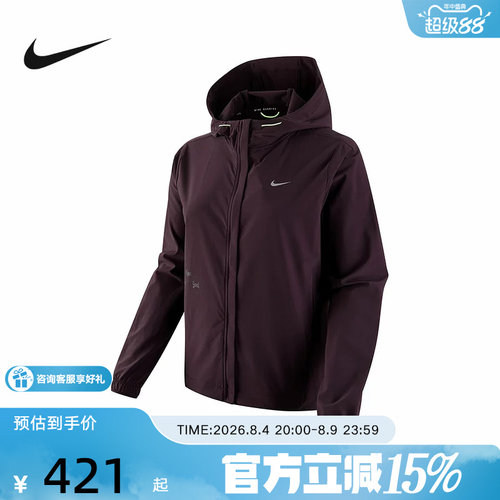 NIKE耐克女可收纳跑步夹克SWIFT夏季新款反光轻便外套IR7591-651