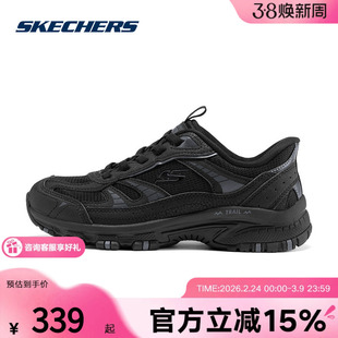 Skechers斯凯奇女鞋新款户外徒步鞋厚底老爹鞋休闲运动鞋180355C