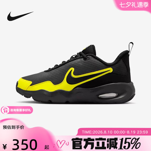 NIKE耐克大童运动鞋新款AIR MAX NOVA男女童鞋跑步鞋FN4446-009