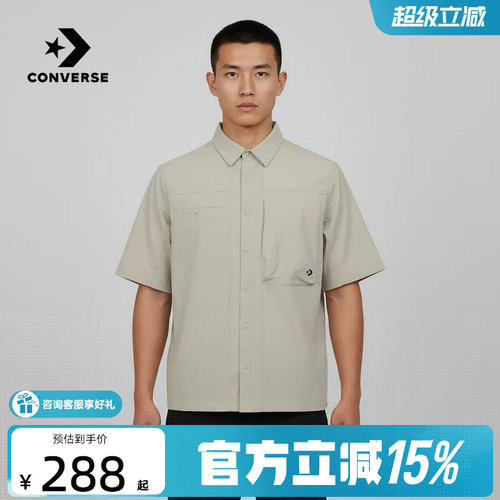 Converse匡威26夏男翻领短袖时尚宽松潮流百搭休闲衬衫MCJ756-GJR