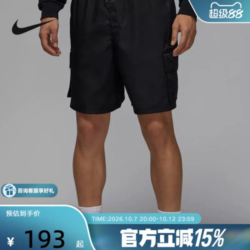 Jordan耐克男子秋季新款休闲工装透气运动中长裤短裤HV9684-010