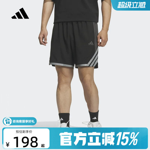 adidas阿迪达斯2026夏男速干篮球运动宽松舒爽梭织短裤 KS7868