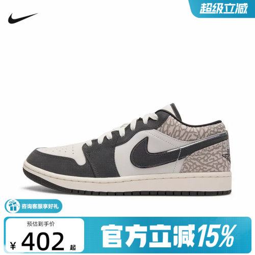 Nike耐克童鞋AIR JORDAN 1 AJ1爆裂纹黑白灰复古休闲鞋IU2269-100