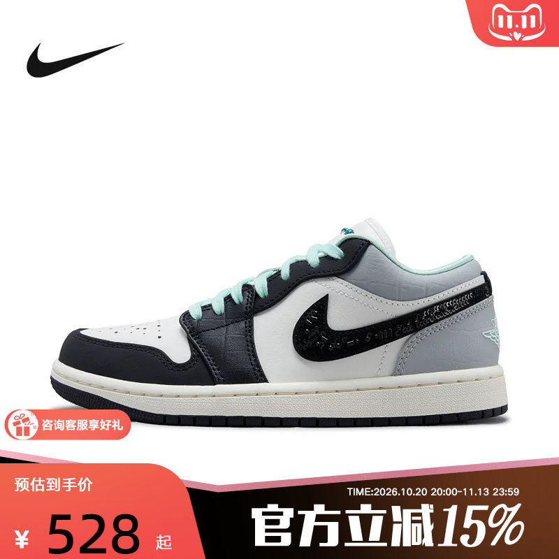 Jordan耐克女鞋黑白灰绿AJ1经典低帮板鞋运动鞋篮球鞋 IX5001-101