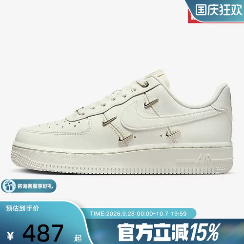 Nike耐克女鞋AF1空军一号Air Force 1白金四勾低帮板鞋FV3654-111