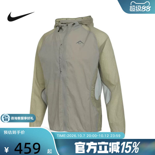 NIKE耐克连帽夹克男子春季新款宽松休闲夹克舒适外套 FN4003-320