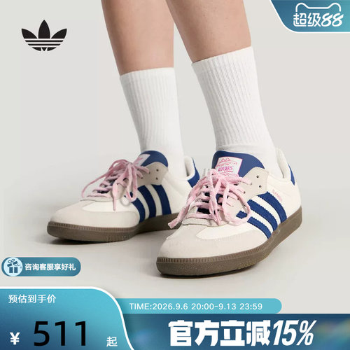 【金币抵15】阿迪达斯三叶草夏迪士尼联名款运动板鞋德训鞋KH5899