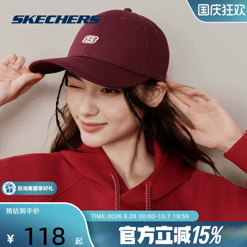SKECHERS斯凯奇运动2026春中性棒球帽 L126U023-02WW