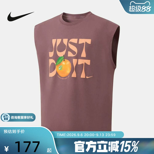 NIKE耐克2026夏季新款男休闲运动宽松舒适透气印花背心IR4969-502