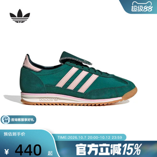 阿迪达斯三叶草T头鞋2026新款女SL72 OG LT复古薄底运动鞋JR2303
