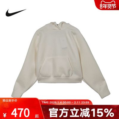 NIKE耐克女卫衣2026春刺绣小标针织运动休闲连帽套头衫IF0329-103