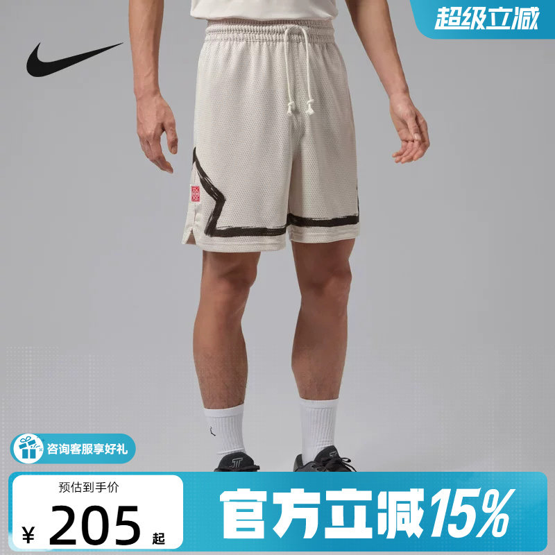 Jordan耐克新品男子速干系带舒适柔软篮球裤针织短裤IU5503-104图片