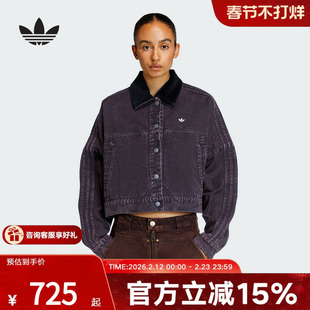阿迪达斯三叶草棉质帆布运动翻领外套26春新款女工装夹克 KC8889