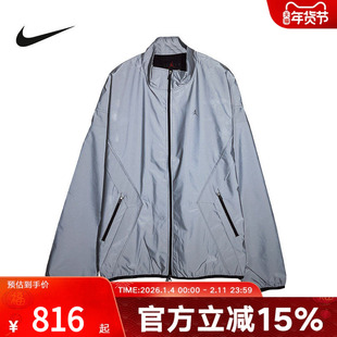 耐克男外套Jordan印花2026春新款立领反光轻盈休闲夹克IF1878-095