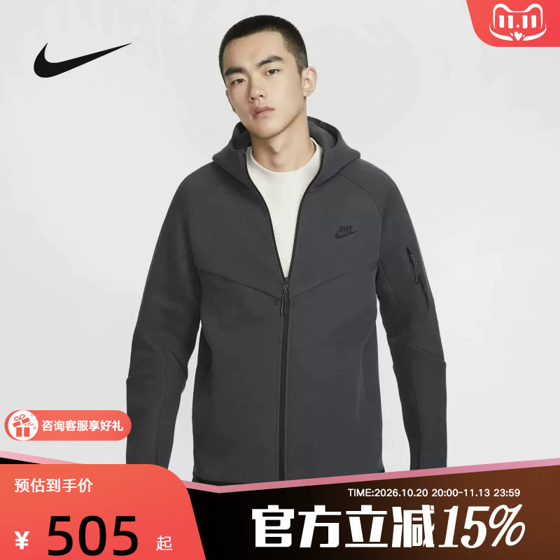 Nike耐克外套男装春秋新款连帽衫宽松休闲训练针织夹克HV0950-010