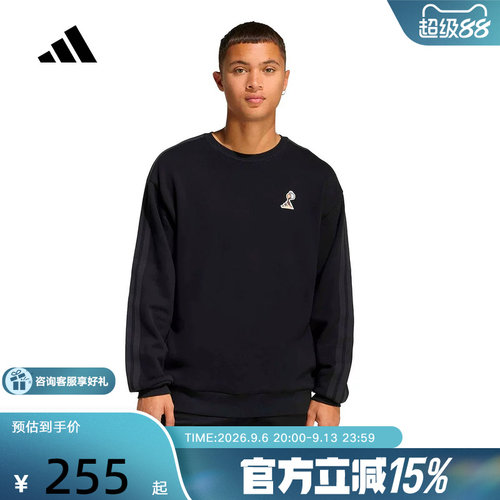 adidas阿迪达斯三条纹黑色简约套头衫2026春男卡通印花卫衣JZ5068