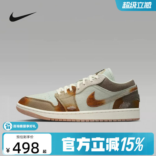 Nike耐克男鞋Air Jordan 1经典运动板鞋复古低帮篮球鞋HV4089-201