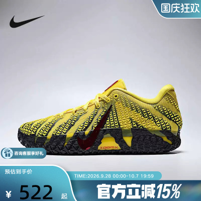 Nike耐克男鞋Ja 3莫兰特3代黄黑红低帮实战抗扭篮球鞋HF2794-702